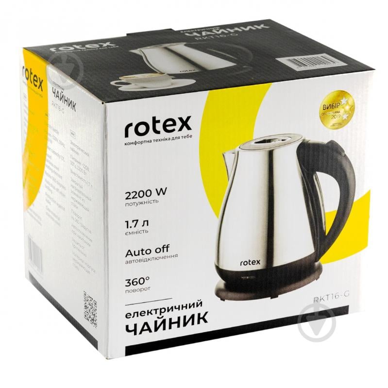 Електрочайник Rotex RKT16-G - фото 3