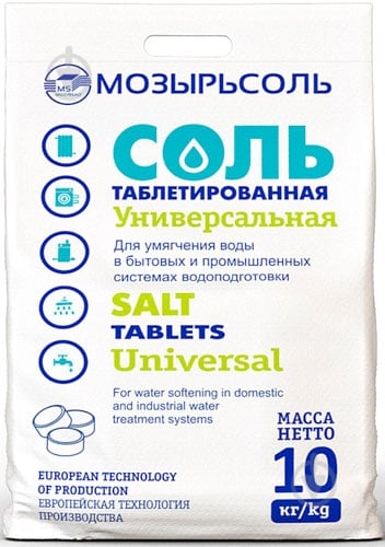Соль таблетированная Мозырьсоль Универсальная поваренная 10 кг - фото 1