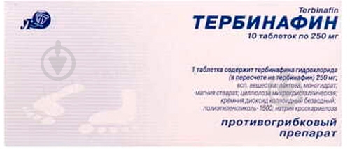 Тербинафин Лубнифарм 10 шт. - фото 1 Тербинафин Лубнифарм 10 шт. - фото 1