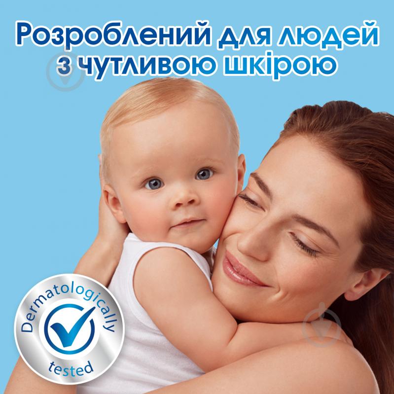 Порошок для машинной и ручной стирки Persil Sensitive Алоэ Вера для чувствительной кожи 2,7 кг - фото 6