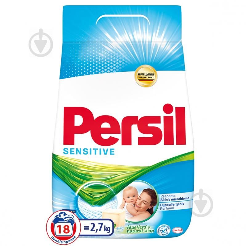 Порошок для машинной и ручной стирки Persil Sensitive Алоэ Вера для чувствительной кожи 2,7 кг - фото 1