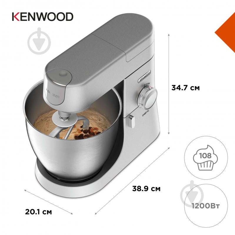 Кухонная машина Kenwood KVL4100S - фото 6