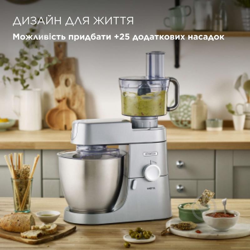 Кухонная машина Kenwood KVL4100S - фото 5