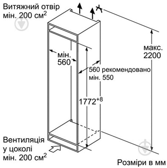 Встраиваемый холодильник Siemens KI 86NAD30 - фото 9