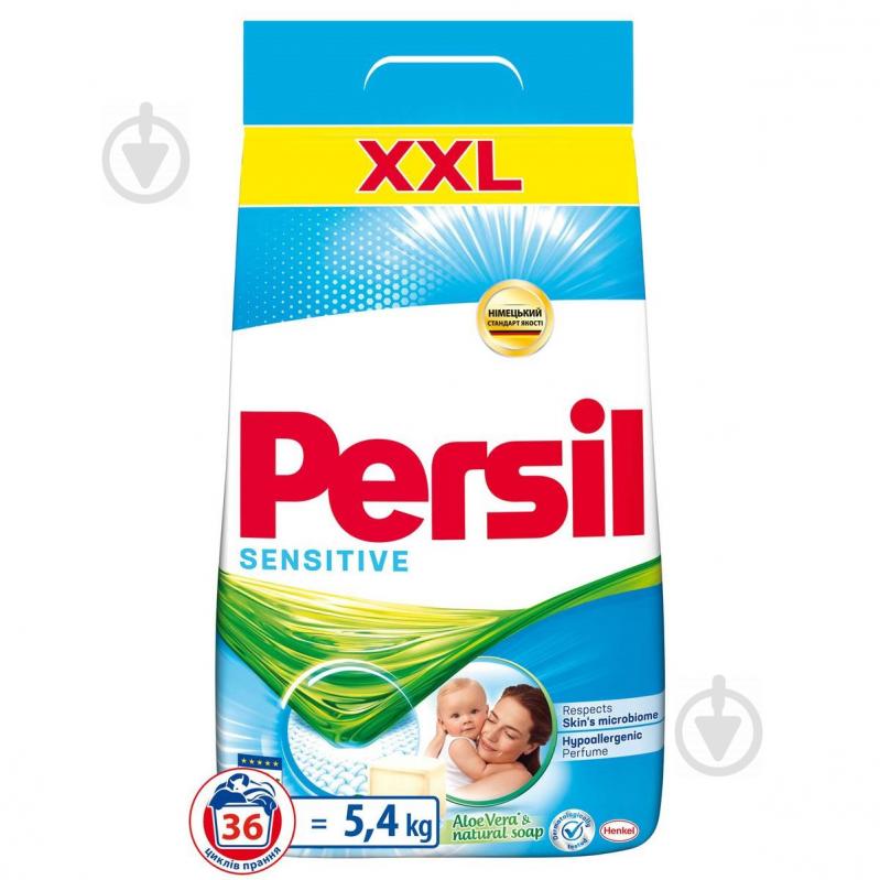 Порошок для машинной и ручной стирки Persil Sensitive Алоэ Вера для чувствительной кожи 5,4 кг - фото 1