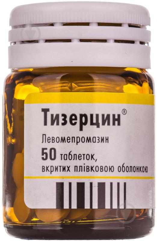 Тизерцин таблетки 25 мг - фото 4
