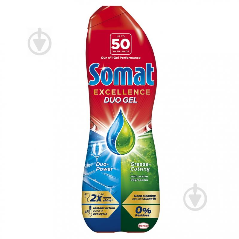 Гель для ПММ Somat Exellence Duo Gel Антижир 0,9 л - фото 1