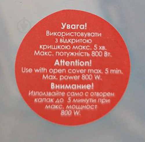 Контейнер для харчових продуктів з кришкою 1,5 л 167053 Алеана - фото 5