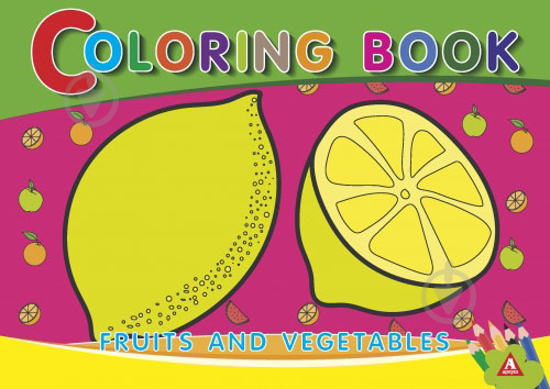 Скачать и распечатать раскраски фрукты и овощи