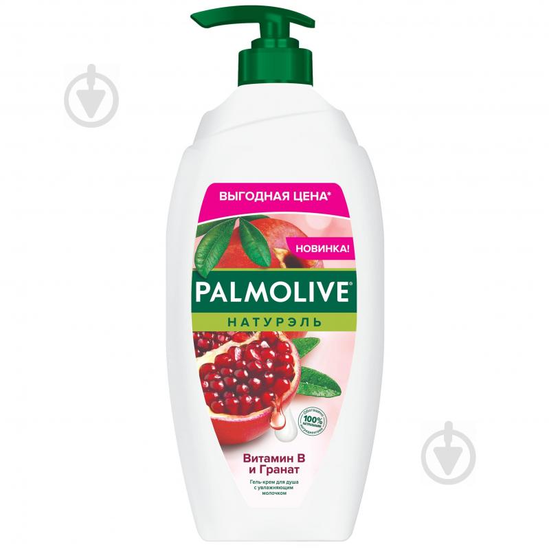 Гель-крем Palmolive Натурель Вітамін B і Гранат 750 мл - фото 1