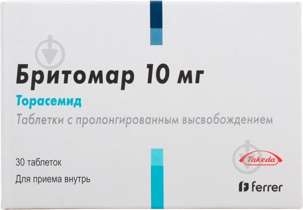 Брітомар прол./д. по 10 мг №30 (15х2) таблетки 10 мг - фото 1