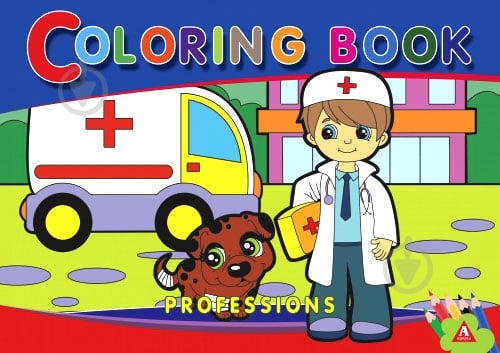 Раскраска «Professions» 4402647021176 - фото 1