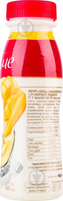 Йогурт Смузі з наповнювачем манго-ананас-апельсин 1,3% 185 г ТМ Дольче 185 г - фото 3