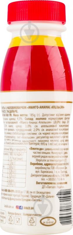 Йогурт Смузі з наповнювачем манго-ананас-апельсин 1,3% 185 г ТМ Дольче 185 г - фото 4