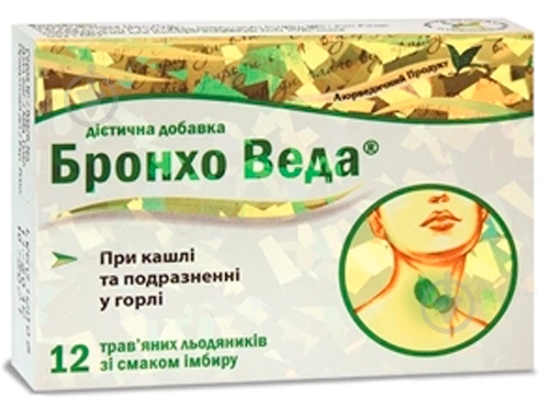 Бронхо Веда зі смаком імбиру №12 (6х2) льодяники - фото 1 Бронхо Веда зі смаком імбиру №12 (6х2) льодяники - фото 1