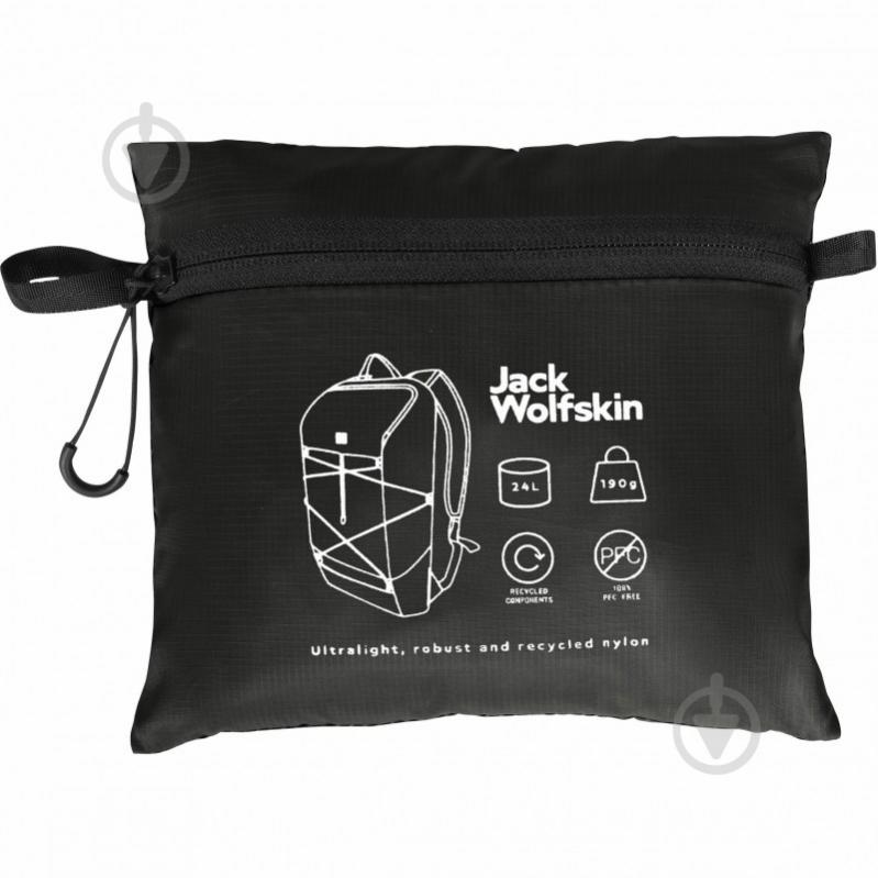 Рюкзак Jack Wolfskin WANDERMOOD PACKABLE 24 2020271_6502 - фото 4