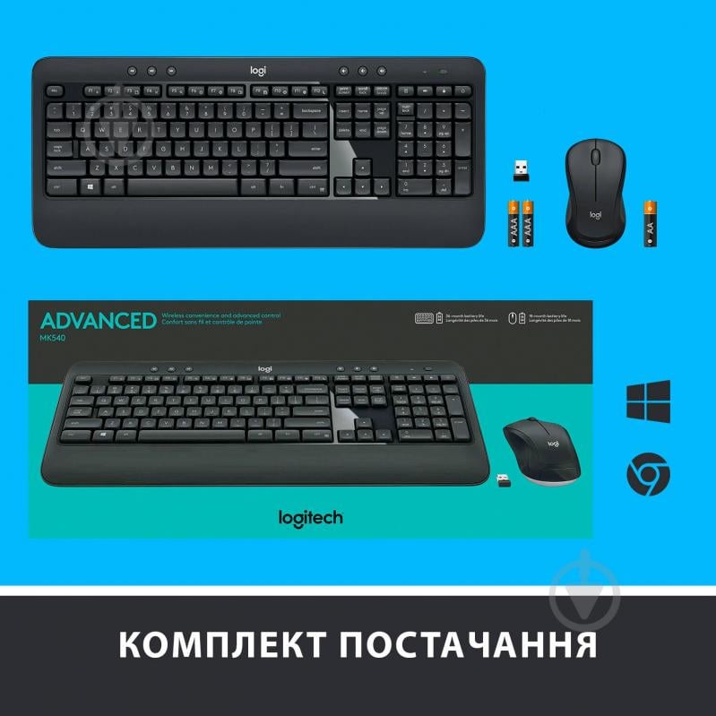 Комплект клавіатура та миша Logitech MK540 ADVANCED Wireless Keyboard and Mouse Combo - R (920-008686) - фото 11