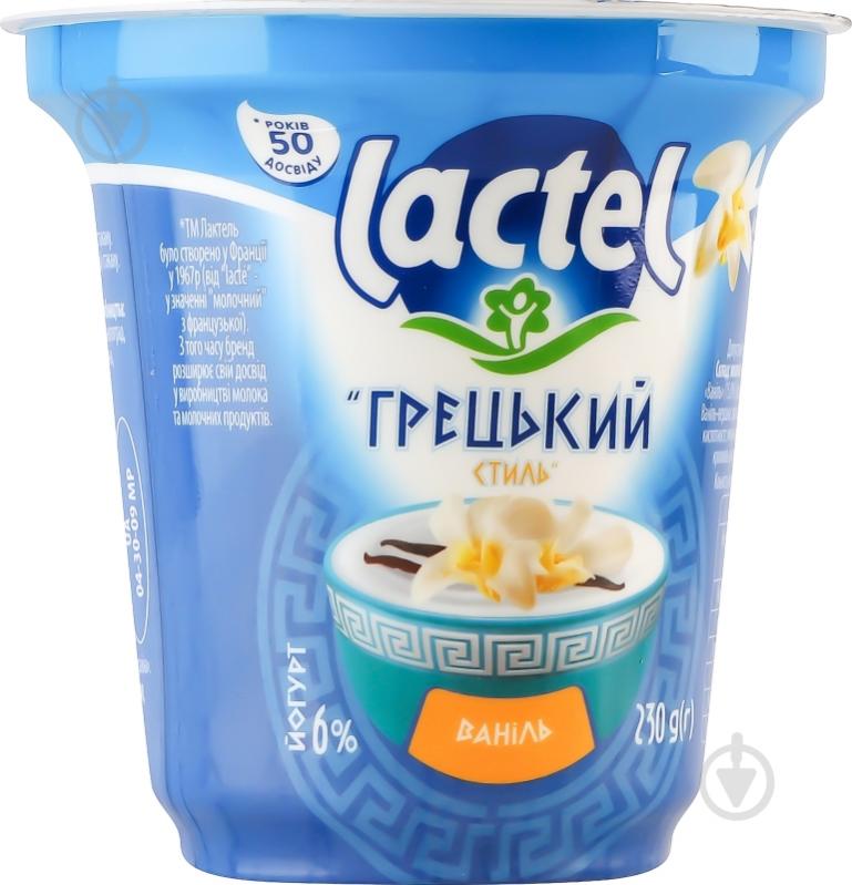 Йогурт з наповнювачем ваніль Грецький стиль 6% 230 г ТМ Лактель 230 г - фото 3
