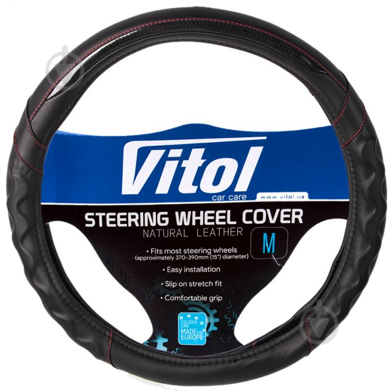 Чехол на руль Vitol VLU-1208005 BK M черный - фото 1