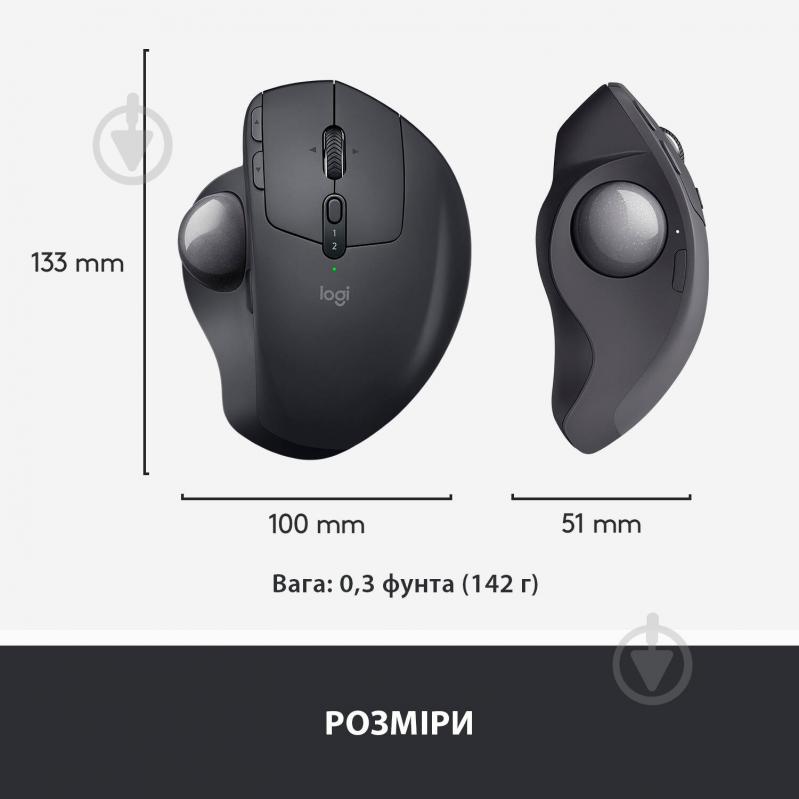 Мишка Logitech Bluetooth Mouse MX Ergo graphite (910-005179) - фото 7