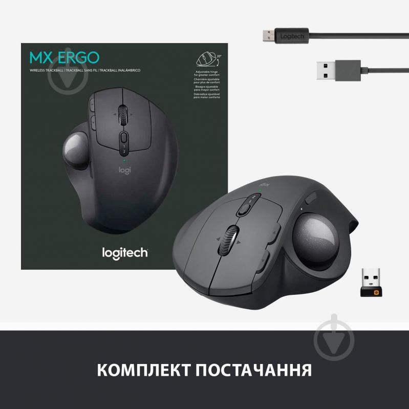 Мишка Logitech Bluetooth Mouse MX Ergo graphite (910-005179) - фото 12