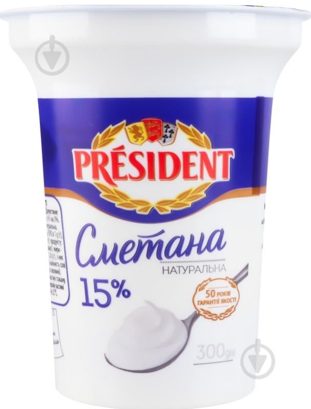 Сметана TM President 15% - фото 1