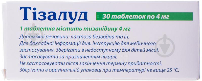 Тізалуд по 4 мг №30 (10х3) таблетки - фото 2
