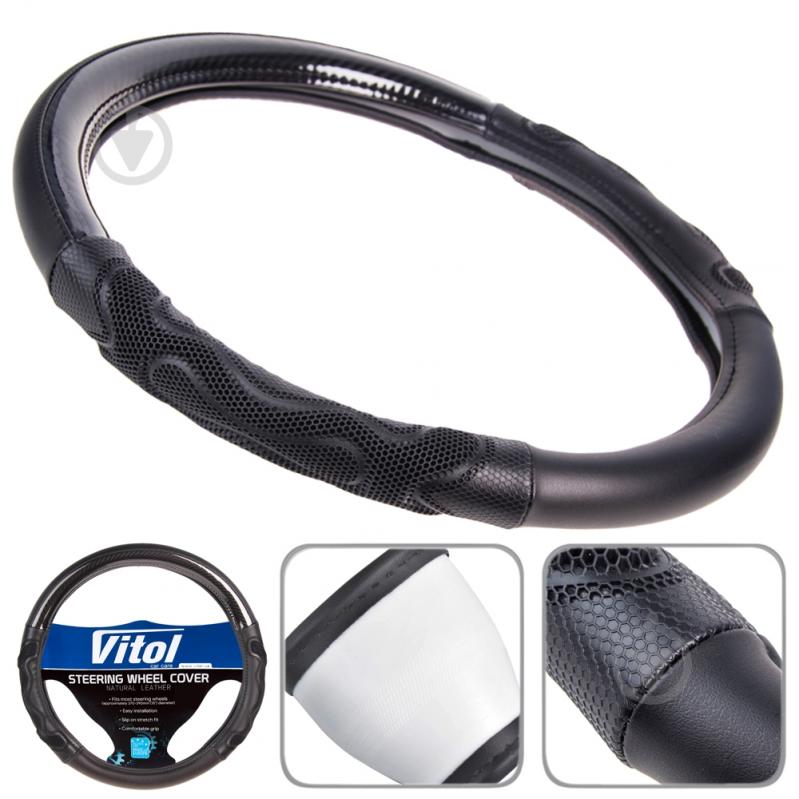 Чохол на кермо Vitol VLU-2003227 BK M чорний - фото 4
