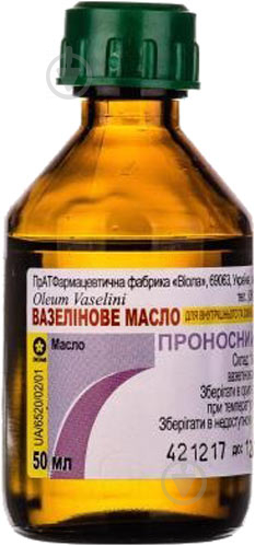 Вазелін олія у флак олія 50 мл - фото 1