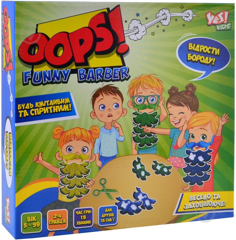 Игра настольная YES Kids Oops! Отрасти бороду! 953761 - фото 1 Игра настольная YES Kids Oops! Отрасти бороду! 953761 - фото 1