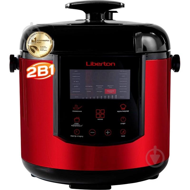 Скороварка Liberton LPC-4502 - фото 1