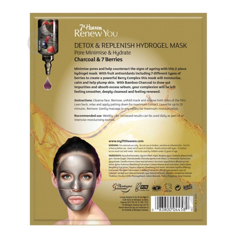 Детокс-маска для обличчя 7th Heaven Renew You Hydrogel 24 г - фото 2