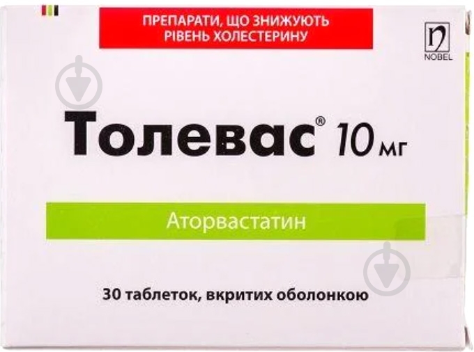 Толевас №30 (15х2) таблетки 10 мг - фото 1 Толевас №30 (15х2) таблетки 10 мг - фото 1