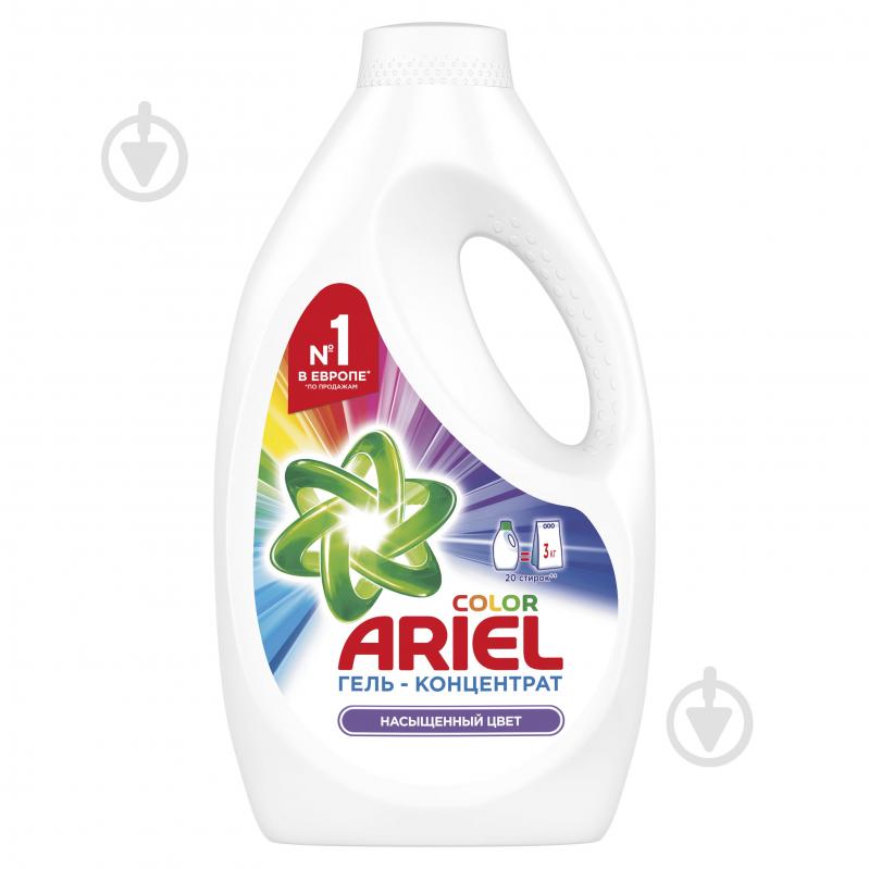 Гель для машинной стирки Ariel Color 1,3 л - фото 1