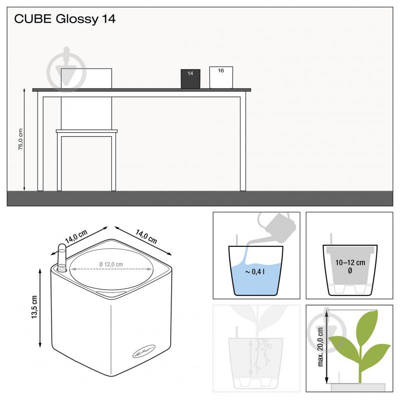 Вазон декоративный Lechuza Cube Glossy 14 квадратный 1 л белый (13510) - фото 3