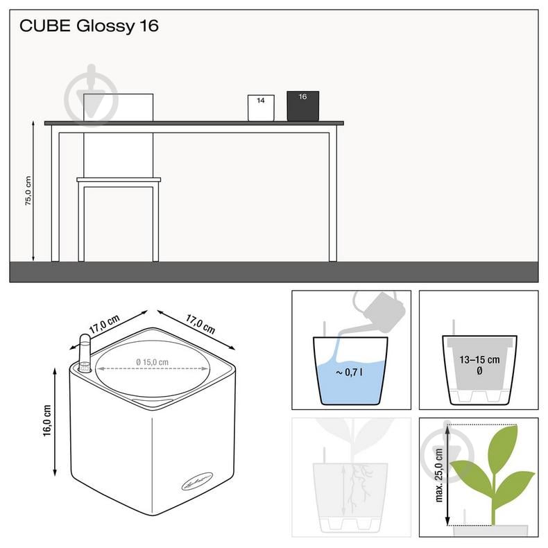 Вазон декоративный Lechuza Cube Glossy 16 квадратный 1,6 л белый (13520) - фото 4