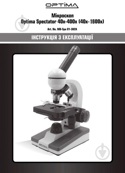 Микроскоп Optima Spectator 40x-1600x - фото 7