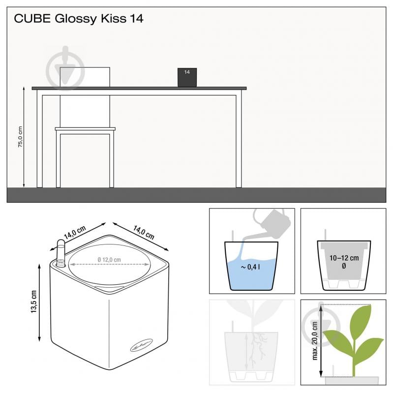 Вазон декоративный Lechuza Cube Glossy Kiss 14 квадратный 1 л вишневый (13514) - фото 5