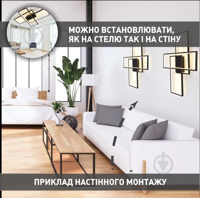 Люстра світлодіодна ESLLSE SVEN 85W 3S керована 690x470x80 мм 2x85 Вт LED-модуль чорний 10487 - фото 7