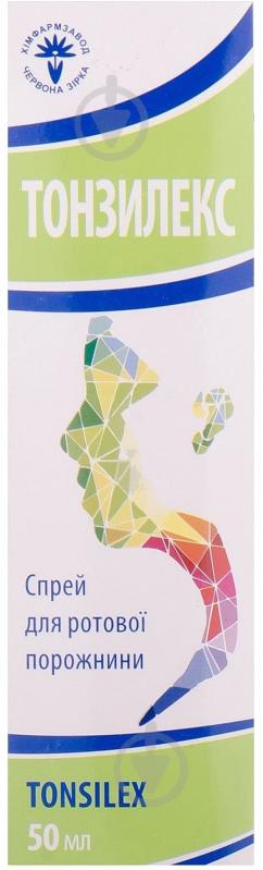 Тонзилекс спрей 50 мл - фото 3