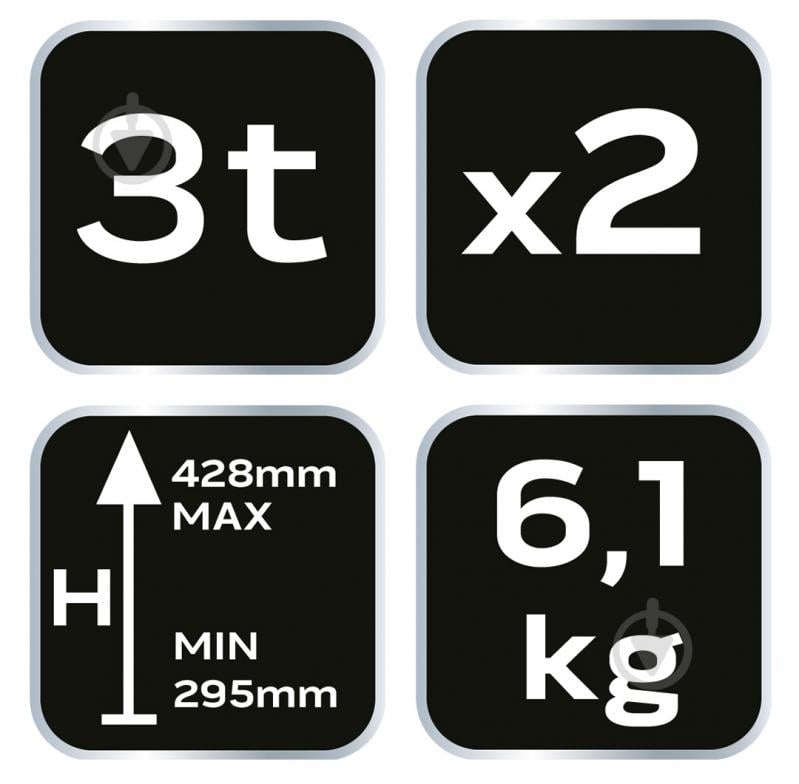 Подставка NEO tools автомобильная 3 т 290-435 мм 11-750 3 т - фото 11 Подставка NEO tools автомобильная 3 т 290-435 мм 11-750 3 т - фото 11