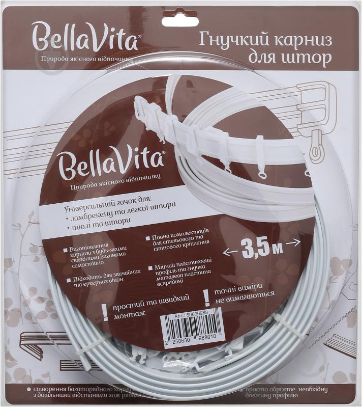 Карниз гнучкий Bella Vita B-11350SKIN одинарний укомплектований 350 см білий - фото 1