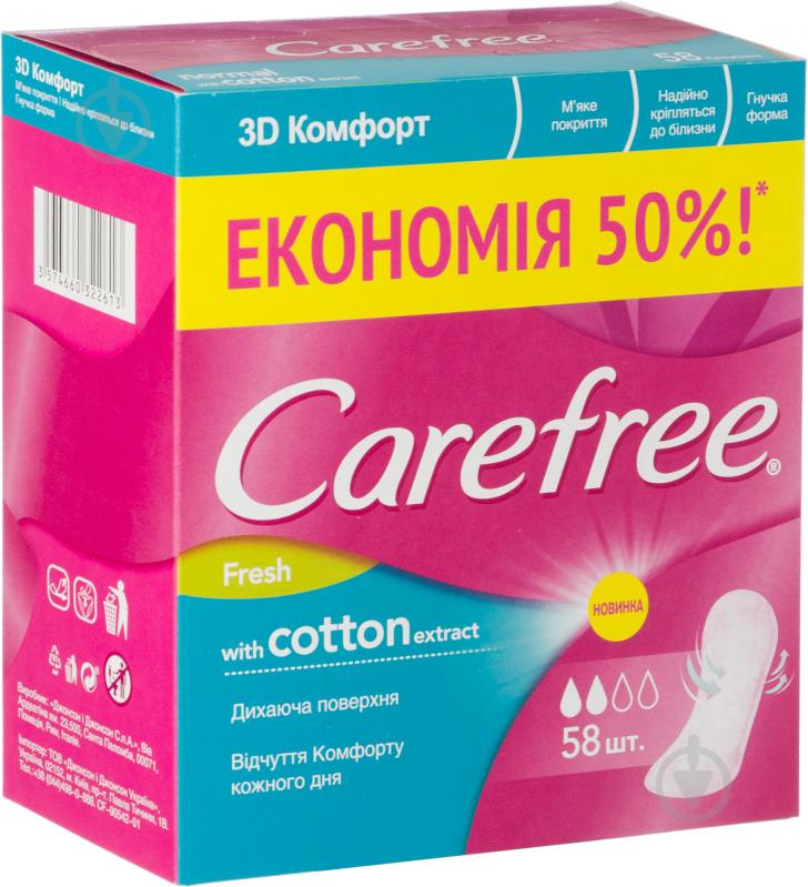 Прокладки щоденні Carefree Fresh with cotton extract normal 58 шт. - фото 1