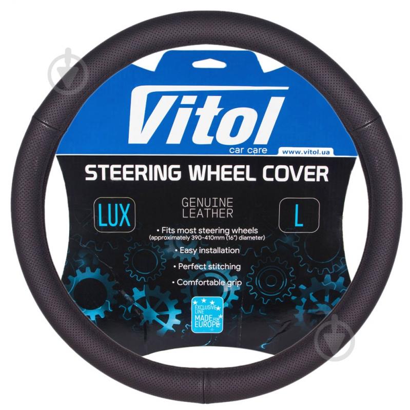 Чехол на руль Vitol 331 L черный - фото 1