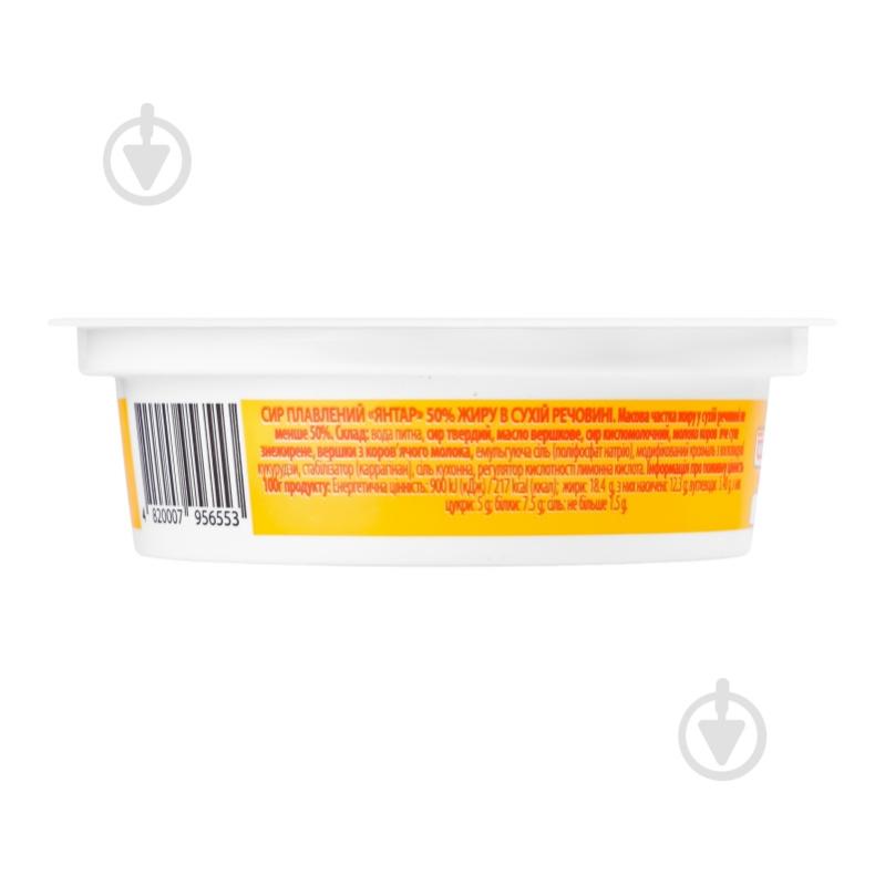 Сыр ТМ Шостка плавленый Янтарь 50% 90 г - фото 4 Сыр ТМ Шостка плавленый Янтарь 50% 90 г - фото 4
