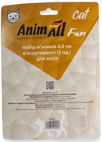 Набор игрушек AnimAll Fun Cat VP064 3 шт для кошек - фото 2