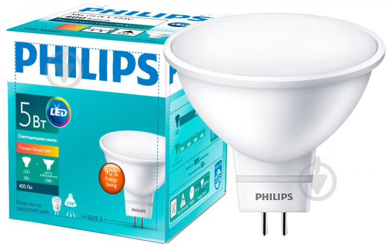 Лампа светодиодная Philips ESS 5 Вт MR16 матовая GU5.3 220 В 2700 К - фото 1