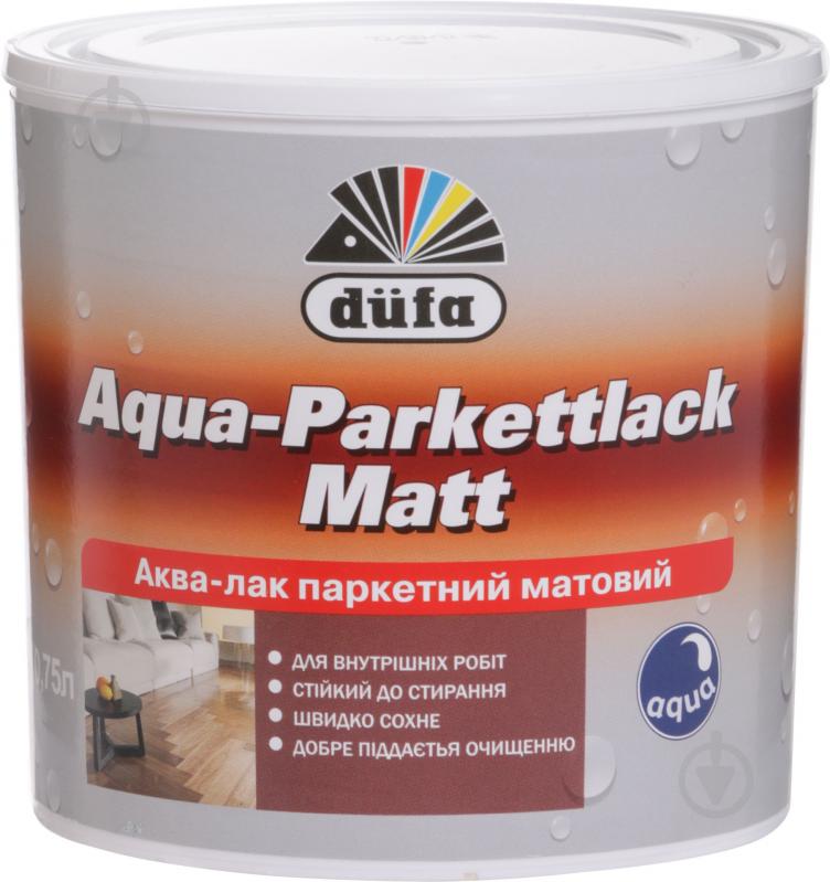 ᐉ  паркетний Aqua-Parkettlack Dufa мат прозорий 0,75 л • Краща ціна .