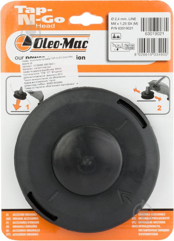 Косильна голівка Oleo-Mac TAP-N-GO Sparta 25 63019021 - фото 3