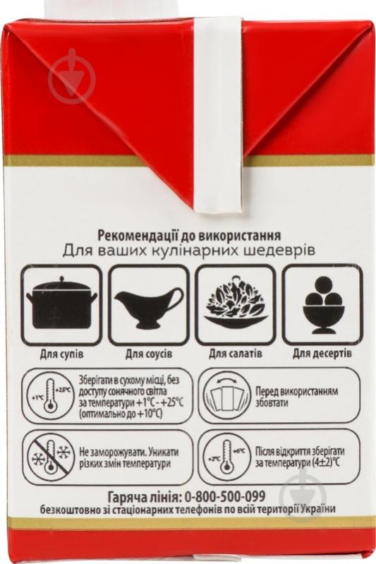 Сливки President® ультрапастеризованные 18% 475 г - фото 4 Сливки President® ультрапастеризованные 18% 475 г - фото 4